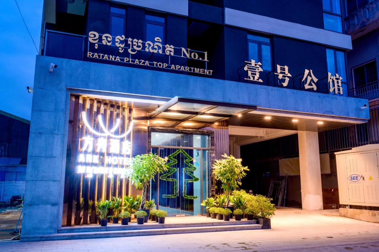Ark Hotel Phnom Penh Exterior foto