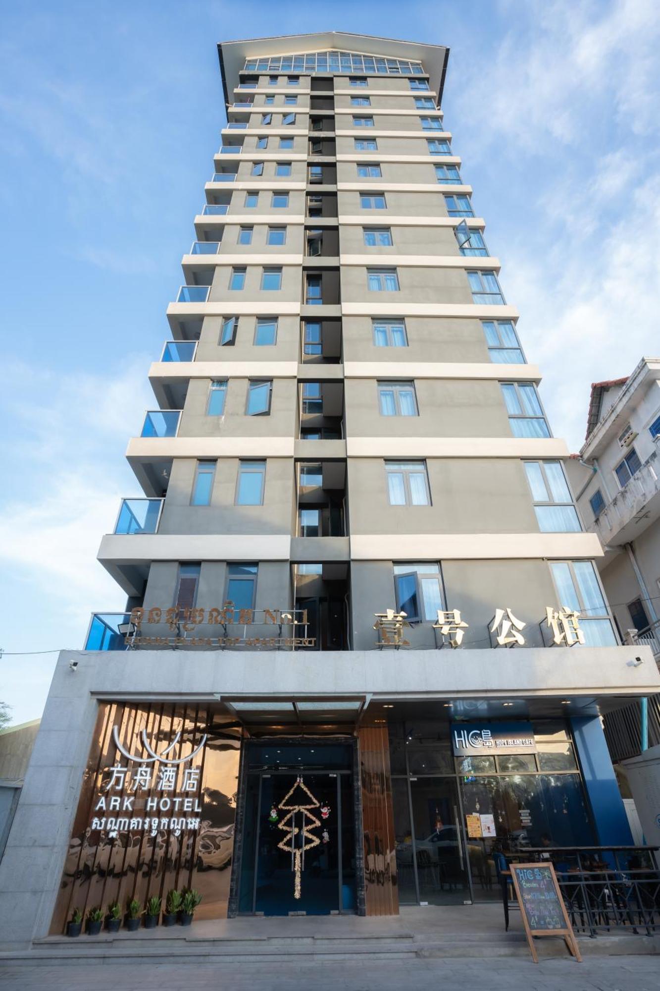 Ark Hotel Phnom Penh Exterior foto