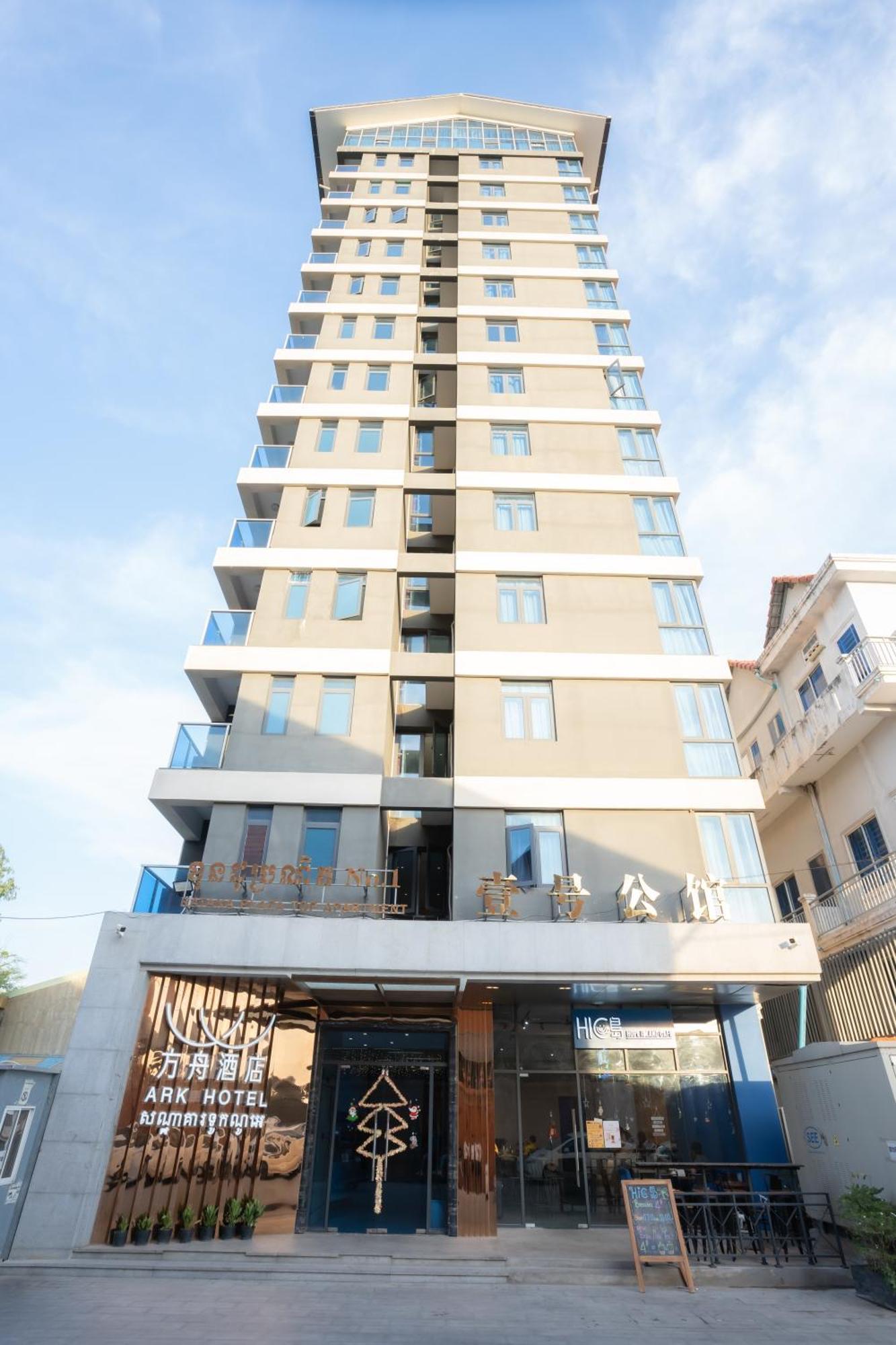 Ark Hotel Phnom Penh Exterior foto