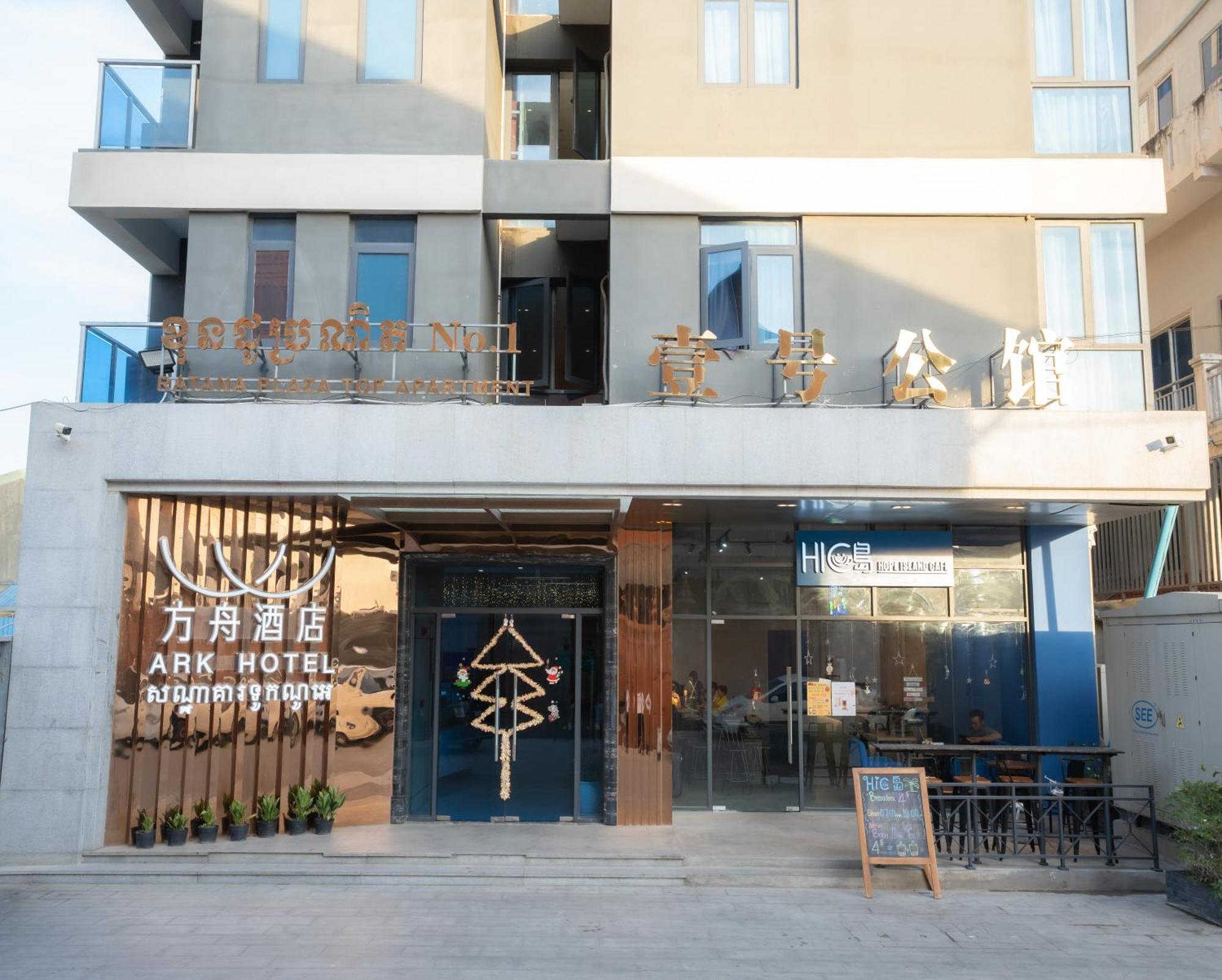 Ark Hotel Phnom Penh Exterior foto